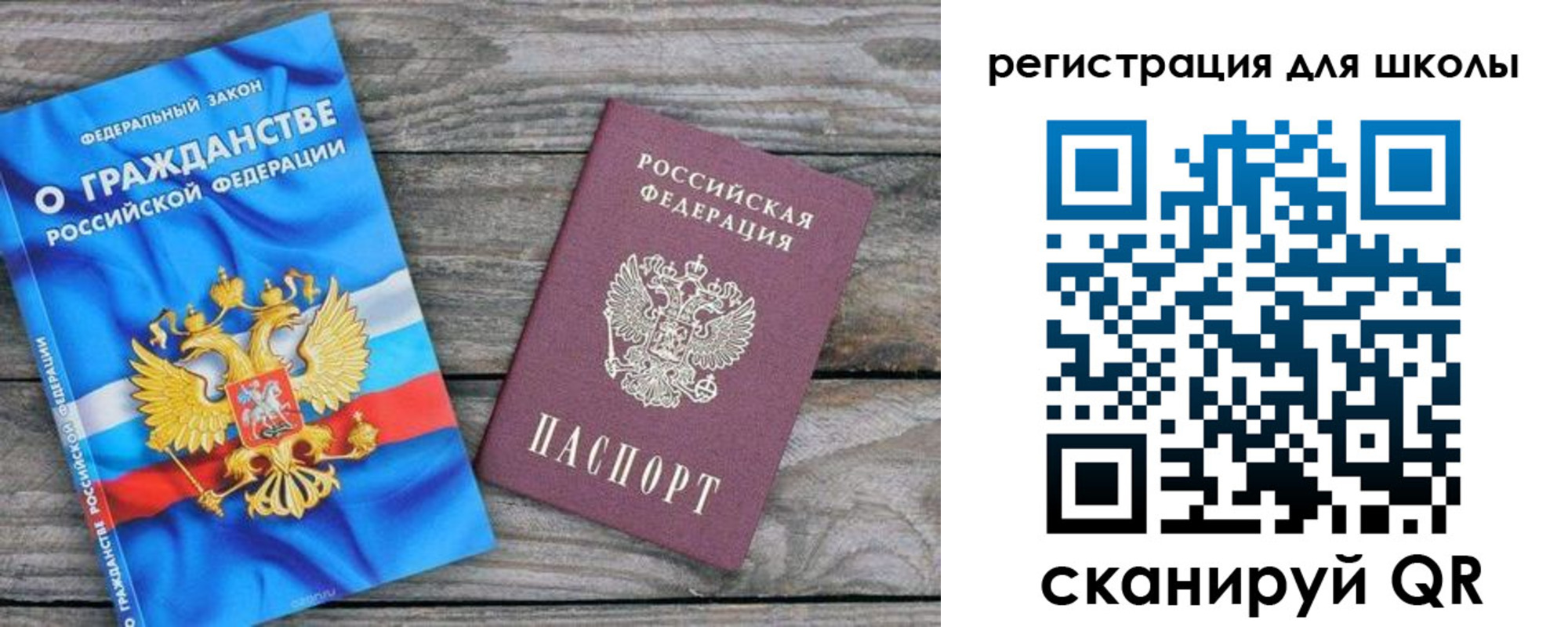 купить прописку в Шебекино