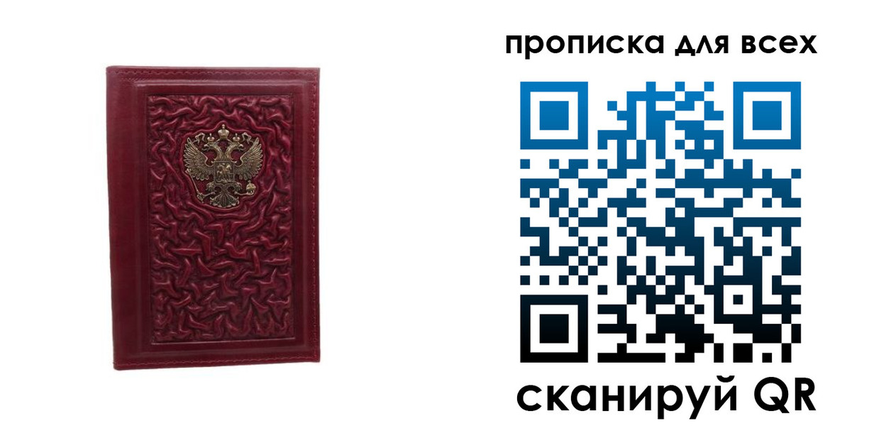 регистрация для школы в Шебекино